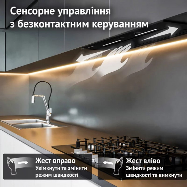 Фото - Уцінка - Витяжка вбудована Perfelli NUOVA 6PWRB NERO