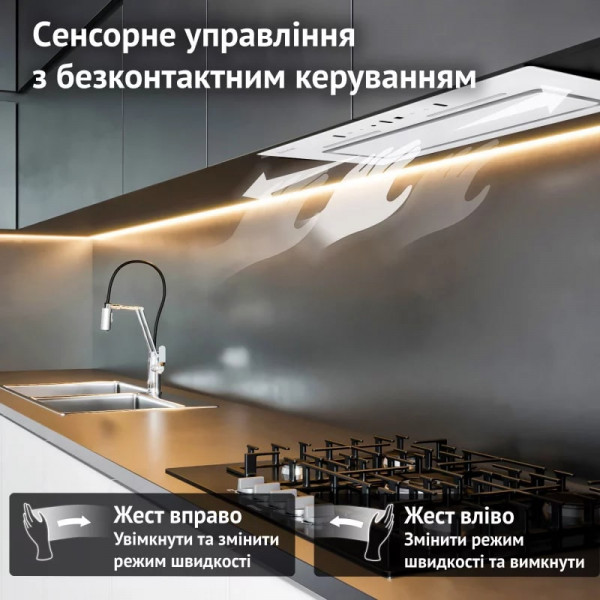 Фото - Вытяжка встраиваемая Perfelli NUOVA 6PWRX BIANCO