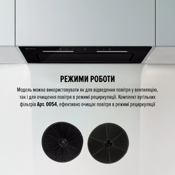Фото - Витяжка вбудована Perfelli NUOVA 6QWRBM NERO SILENZIO