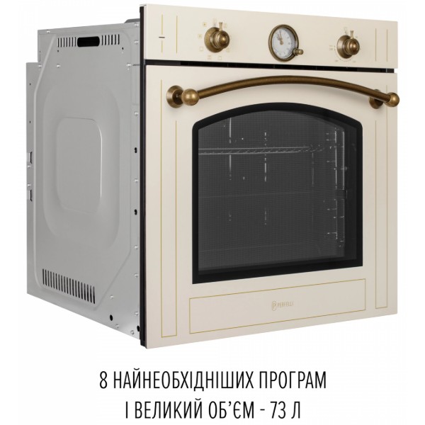 Фото - Духова шафа Perfelli RETRO 6A8N BEIGE