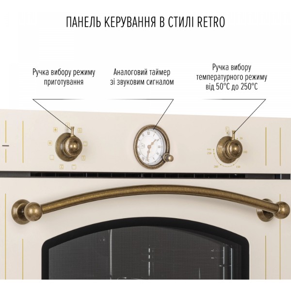 Фото - Духова шафа Perfelli RETRO 6A8N BEIGE