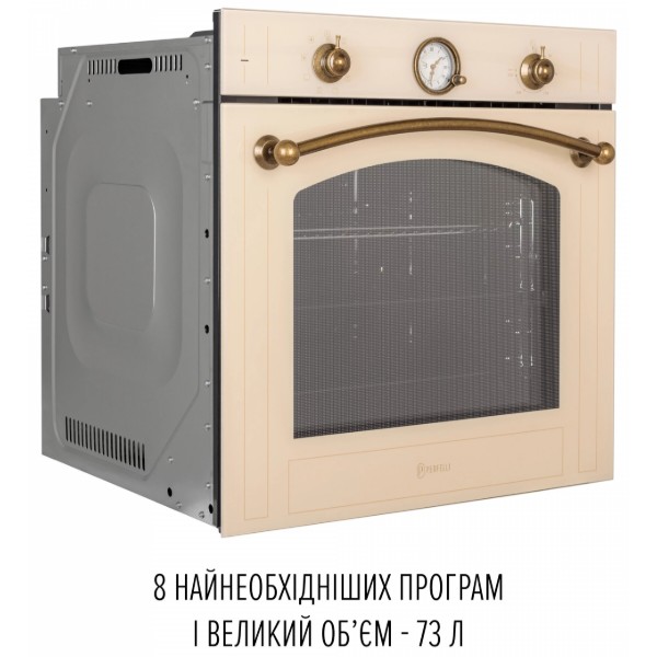 Фото - Духова шафа Perfelli VINTAGE 6A8N BEIGE