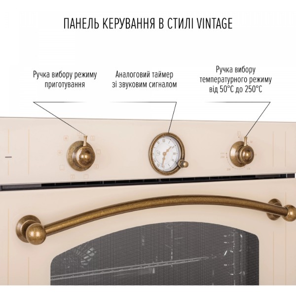 Фото - Духова шафа Perfelli VINTAGE 6A8N BEIGE