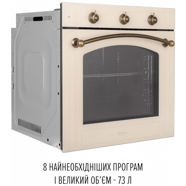 Фото - Духова шафа Perfelli VINTAGE 6M8L BEIGE