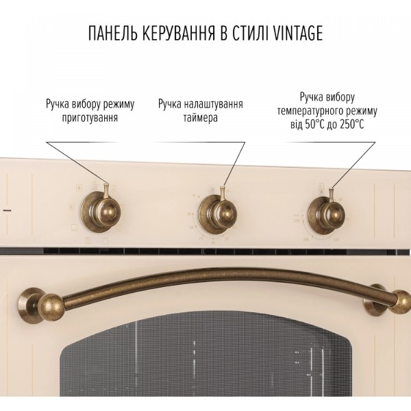 Фото - Духова шафа Perfelli VINTAGE 6M8L BEIGE