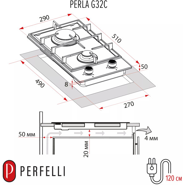 Фото - Варочная панель Domino Perfelli PERLA G32C BEIGE