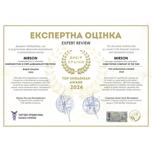 Фото - Подушка стандартна MirSon антиалергенна №762 Julia Eco-soft пружна 50х70 см (2200001485501)