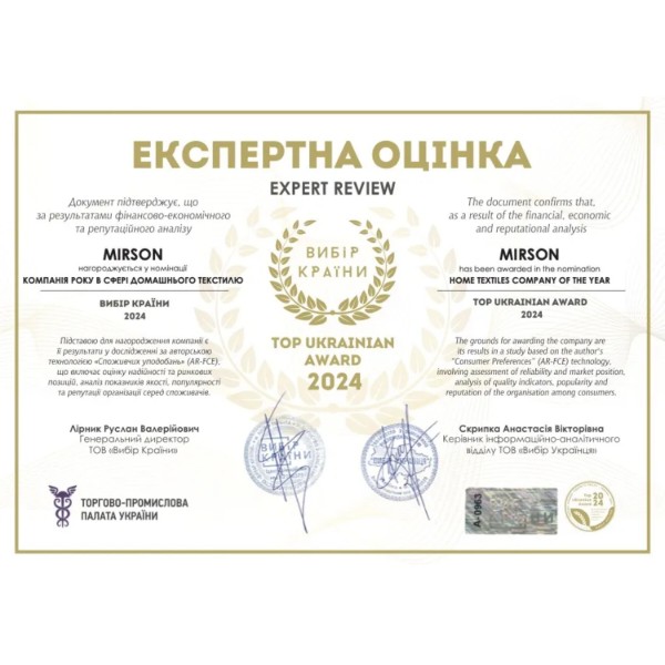 Фото - Подушка стандартна MirSon антиалергенна №771 Alberto Ecosilk пружна 50х70 см (2200001485532)