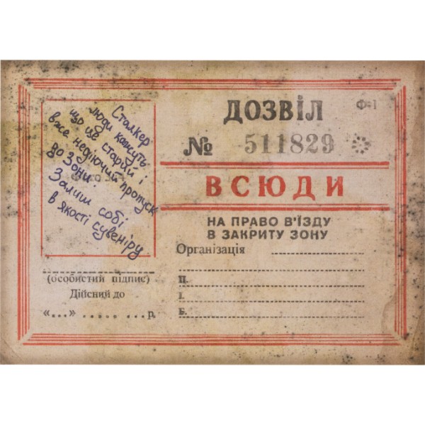 Фото - Игра для PC S.T.A.L.K.E.R. 2 Heart of Chornobyl Standard Edition