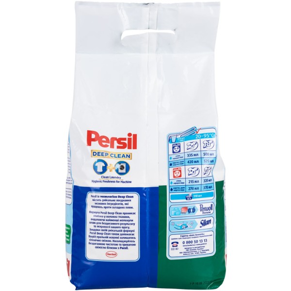 Фото - Стиральный порошок Persil авт. Свежесть от Силан 5,25 кг, 35 циклов