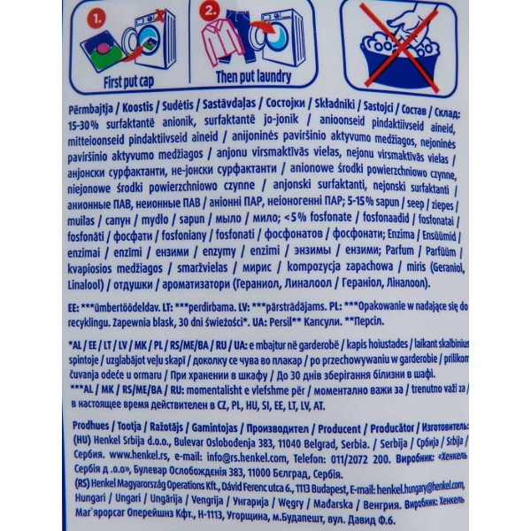 Фото - Капсулы для стирки Persil Колор 46шт