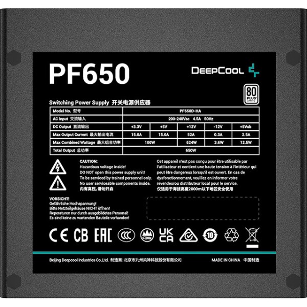 Фото - Блок питания для ПК Deepcool PF650 (R-PF650D-HA0B-EU) 650W