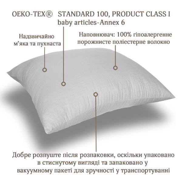 Фото - Подушка стандартная Interscalit Series Gray 70х70 (PG02117)