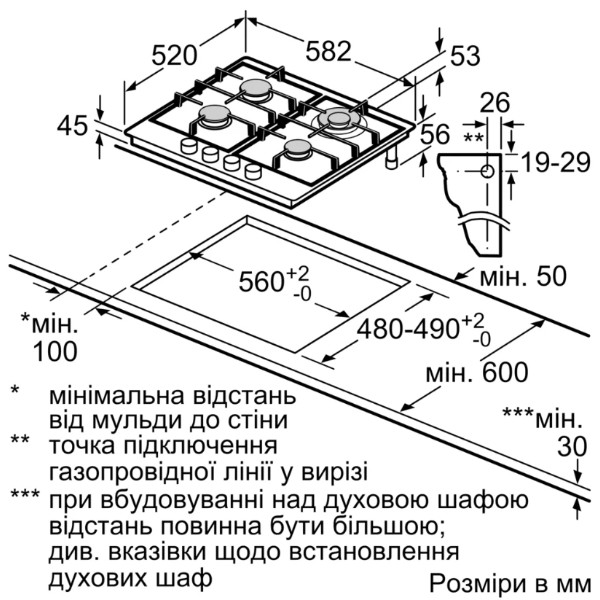 Фото - Варочная панель газовая Bosch PGH6B5K90R
