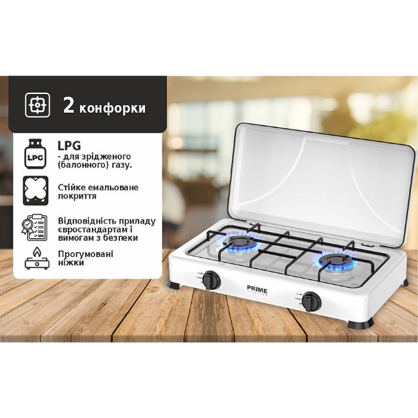 Фото - Плита газова настільна Prime Technics PGK 200 CW