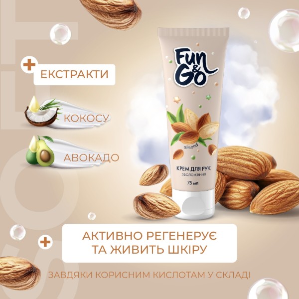 Фото - Крем для рук и ногтей Fun&Go 75мл Almond (4820204702007)