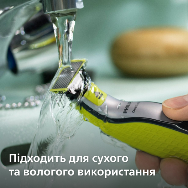 Фото - Змінні леза для тримера Philips OneBlade 360 QP624/50 (2 шт) з насадками для тіла