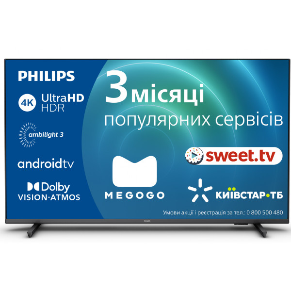 Фото - Телевизор Philips 50PUS7906/12 Фото - Телевизор Philips 50PUS7906/12
