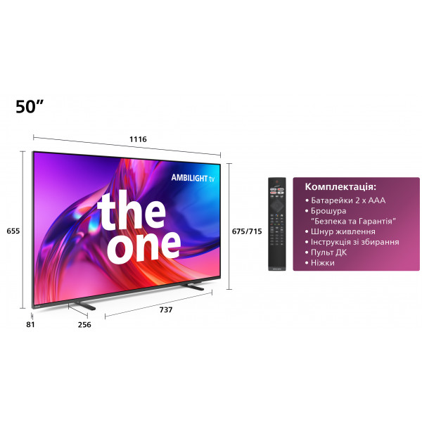 Фото - Телевизор Philips 50PUS8518/12