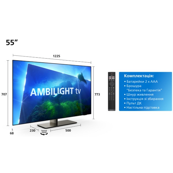 Фото - Телевизор Philips 55OLED818/12