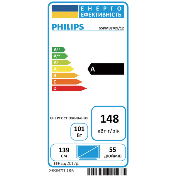 Фото - Телевизор Philips 55PML8709/12