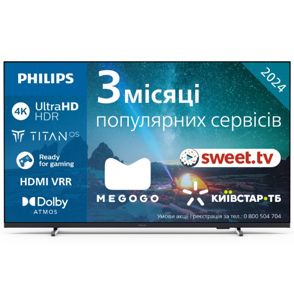 Фото - Телевизор Philips 55PUS7609/12