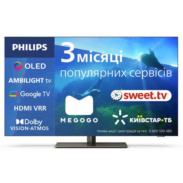 Фото - Уценка - Телевизор Philips 65OLED818/12