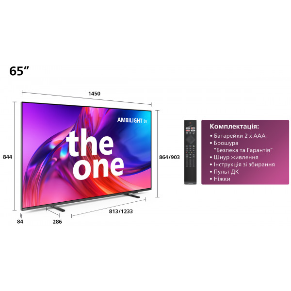 Фото - Телевизор Philips 65PUS8518/12