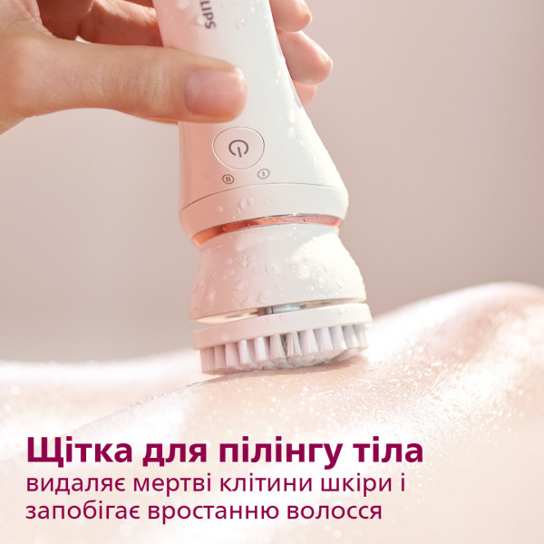 Фото - Епілятор Philips BRE735/00