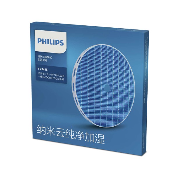 Фото - Фильтр для очистителя воздуха Philips FY2425/30