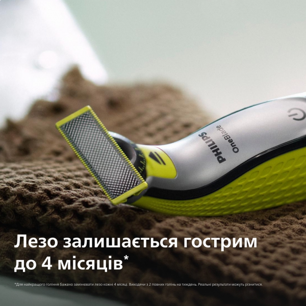 Фото - Змінні леза для тримера Philips OneBlade 360 QP624/50 (2 шт) з насадками для тіла
