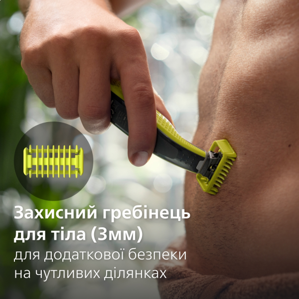 Фото - Змінні леза для тримера Philips OneBlade 360 QP624/50 (2 шт) з насадками для тіла