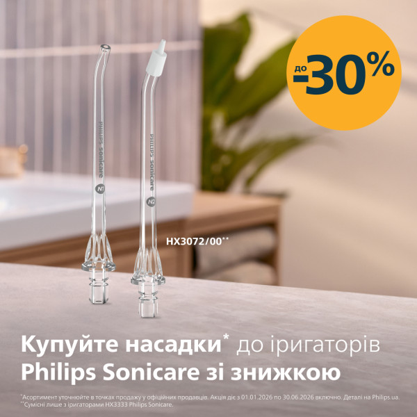 Фото - Іригатор Philips Sonicare HX3333/23 Compact Flosser 1000