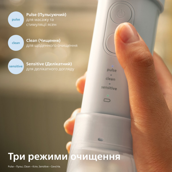 Фото - Іригатор Philips Sonicare HX3333/24 Compact Flosser 1000