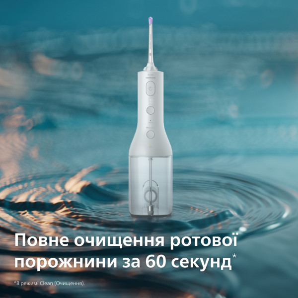 Фото - Іригатор Philips Sonicare HX3826/31 Cordless Power Flosser