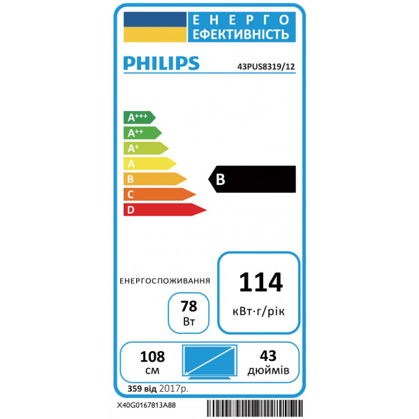 Фото - Телевизор Philips 43PUS8319/12