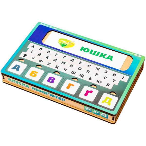 Фото - Настільна гра (5-7 років) PuzzleOk Дерев'яна "Абетка Комп'ютер", складання слів (Puz-73913)