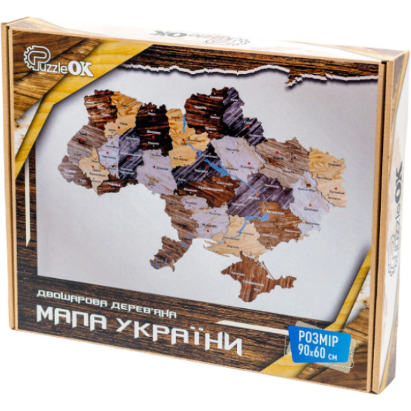 Фото - Пазли (8+) PuzzleOk Мапа України двошарова дерев'яна, настінна, коричнева (90609)