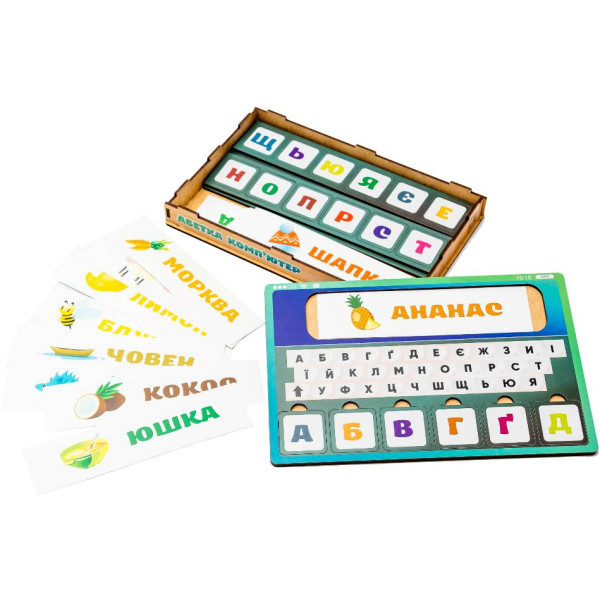 Фото - Настільна гра (5-7 років) PuzzleOk Дерев'яна "Абетка Комп'ютер", складання слів (Puz-73913)