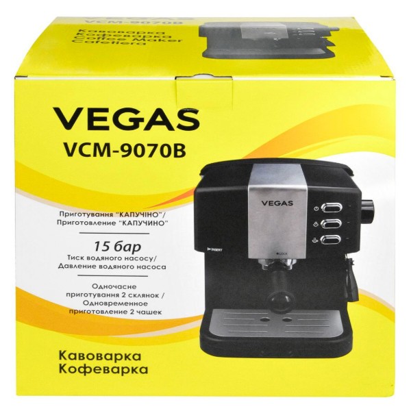 Фото - Кавоварка ріжкова Vegas VCM-9070B