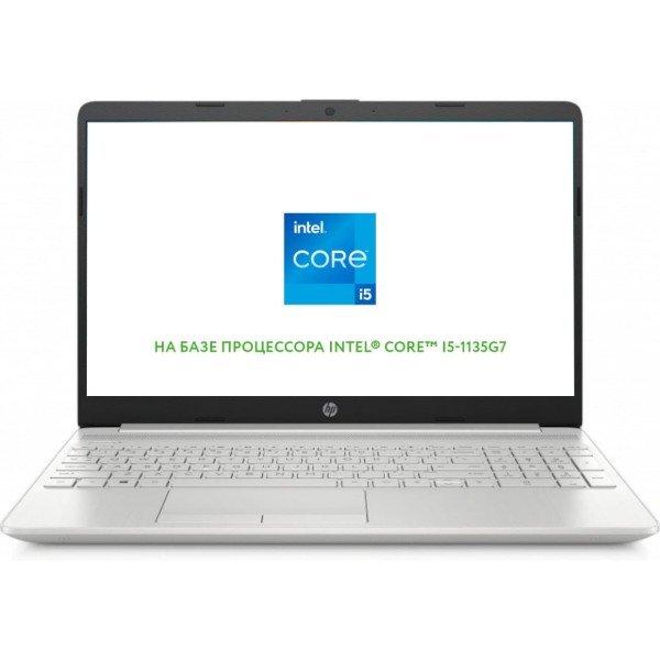 Фото - Ноутбук HP Laptop 15s-fq2031ua (445P4EA) Natural Silver