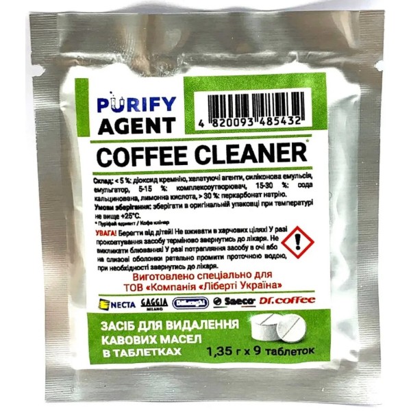 Фото - Таблетки для видалення масляного нальоту Purify Agent Coffee Cleaner 9х1.35 г (4820093485432)