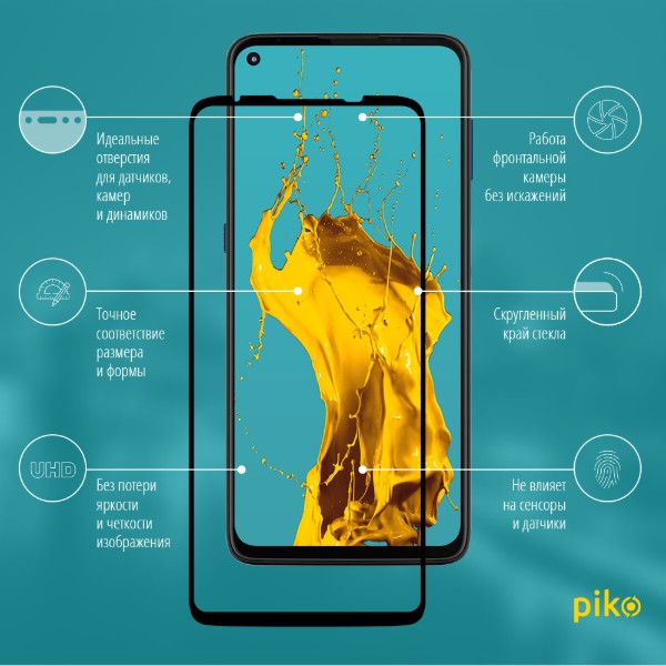 Фото - Защитное стекло для смартфона Piko Full Glue for MOTO G9 Plus (черное)
