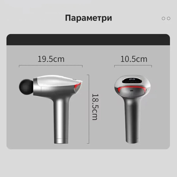 Фото - Масажер для тіла INSPIRE SL-921