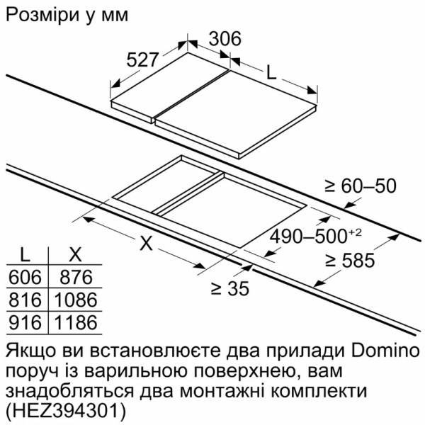 Фото - Варочная панель Domino Bosch PIB 375FB1E