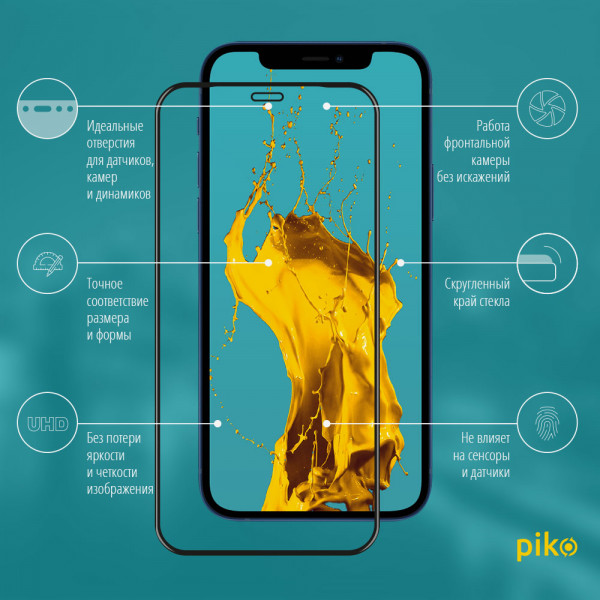 Фото - Защитное стекло для смартфона Piko Full Glue 0.3 mm 2.5D for Apple iPhone 12 Black (1283126506444)