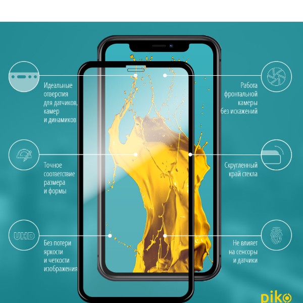 Фото - Захисне скло для смартфону Piko 9H for Apple iPhone 11 / iPhone XR Black (1283126496066)