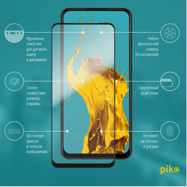Фото - Захисне скло для смартфону Piko Full Glue for Oppo A52 10в1 (1283126504976)