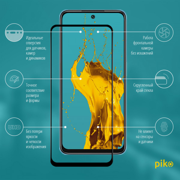 Фото - Захисне скло для смартфону Piko Full Glue for Xiaomi Redmi 10 (1283126517402)