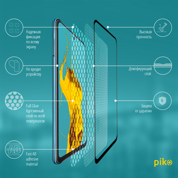 Фото - Захисне скло для смартфону Piko Full Glue for Xiaomi Redmi 10 (1283126517402)